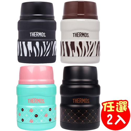 【任選2入】THERMOS膳魔師 不鏽鋼真空保溫燜燒食物罐0.47L (SK-3000系列)