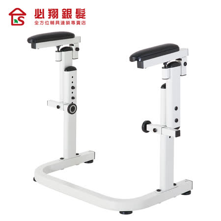 扶手可掀起
馬桶起身扶手