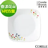 【美國康寧 CORELLE】康寧春漾花朵方形6吋平盤