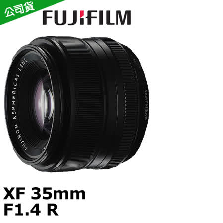 FUJIFILM XF 35mm F1.4 R (公)