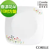 【美國康寧 CORELLE】康寧春漾花朵方形10吋平盤