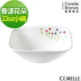 【美國康寧 CORELLE】康寧春漾花朵方形23oz小碗