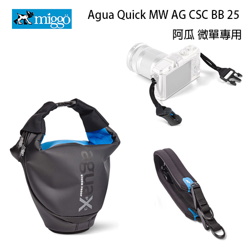 Miggo AGUA MW AG-CSC
BB 25 微單防水相機包