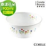 【美國康寧 CORELLE】康寧春漾花朵900ml拉麵碗