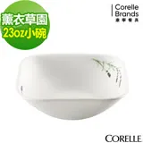 (任選)【美國康寧 CORELLE】康寧薰衣草園方形23oz小碗