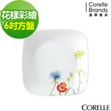 (任選)【美國康寧 CORELLE】康寧花漾彩繪方形6吋平盤