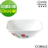 (任選)【美國康寧 CORELLE】康寧花漾彩繪方形23oz小碗