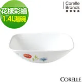 (任選)【美國康寧 CORELLE】康寧花漾彩繪方形1.4L湯碗