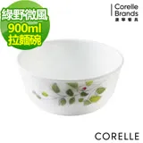 (任選)【美國康寧 CORELLE】康寧綠野微風900ml拉麵碗