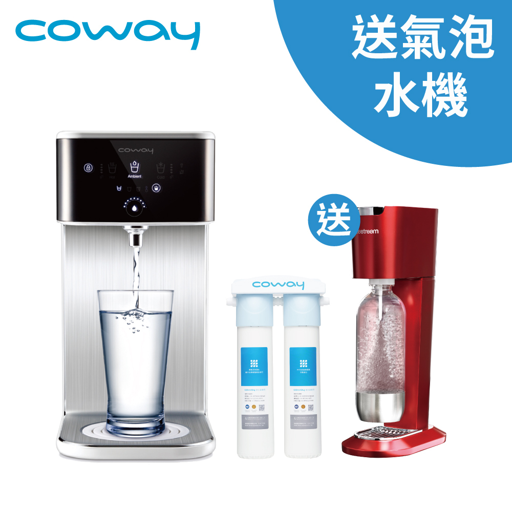 Coway 濾淨智控飲水機 冰溫瞬熱桌上型CHP-241N