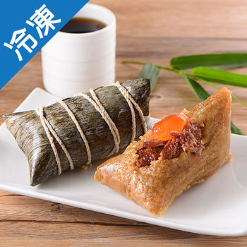 南門市場-華園湖州蛋黃鮮肉粽5粒/包