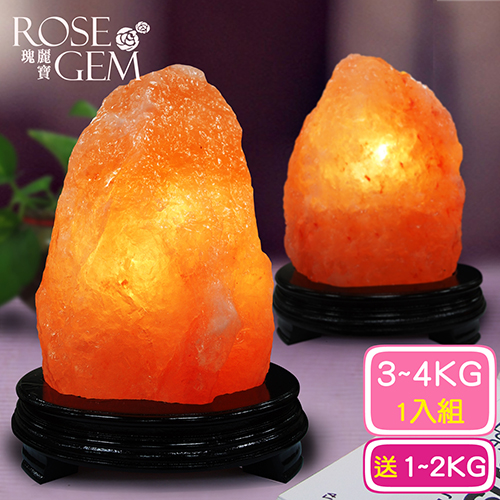 瑰麗寶-喜馬拉雅山
玫瑰寶石鹽晶燈(買1送1)