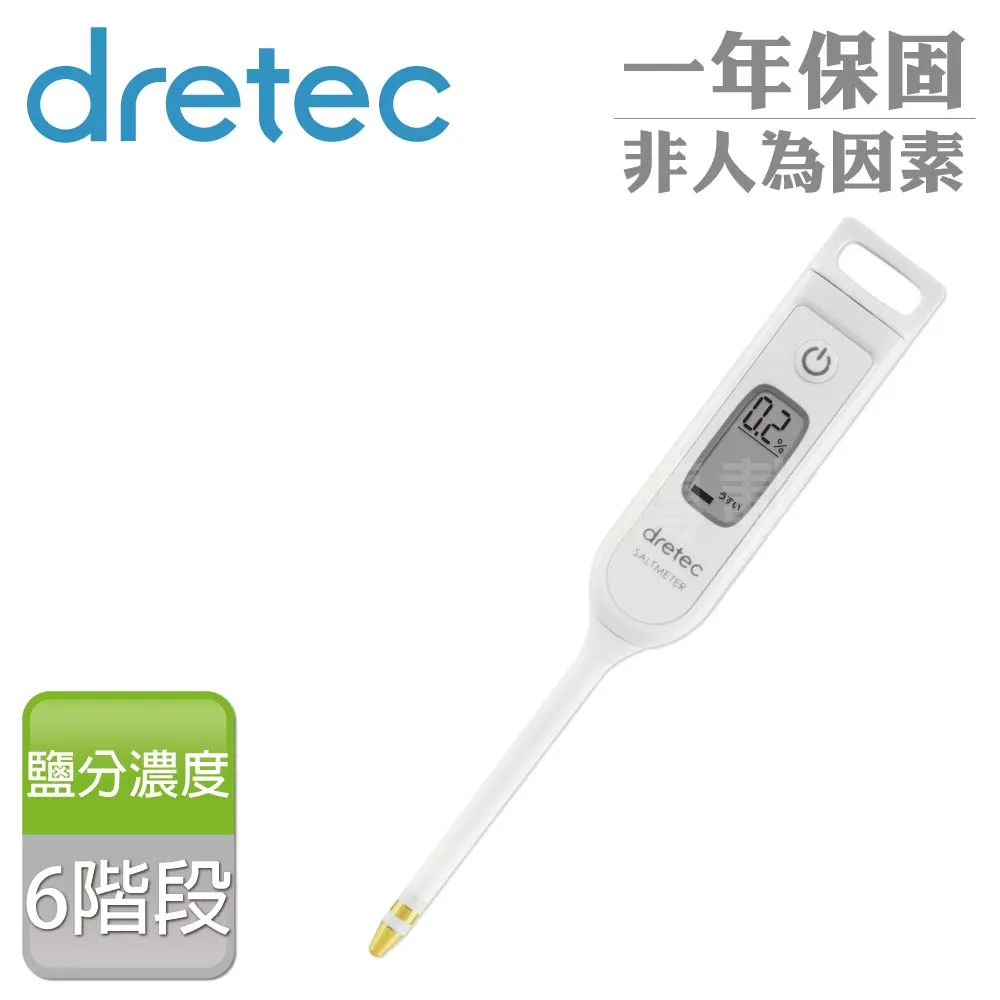 【日本dretec】大螢幕健康鹽度計-白色(EN-901WT)