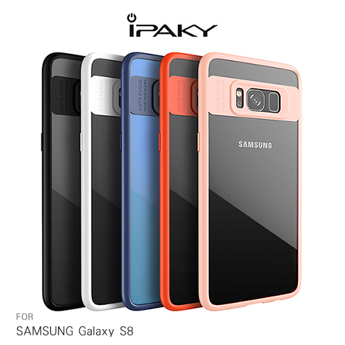 iPAKY SAMSUNG Galaxy S8 超薄全包覆保護套