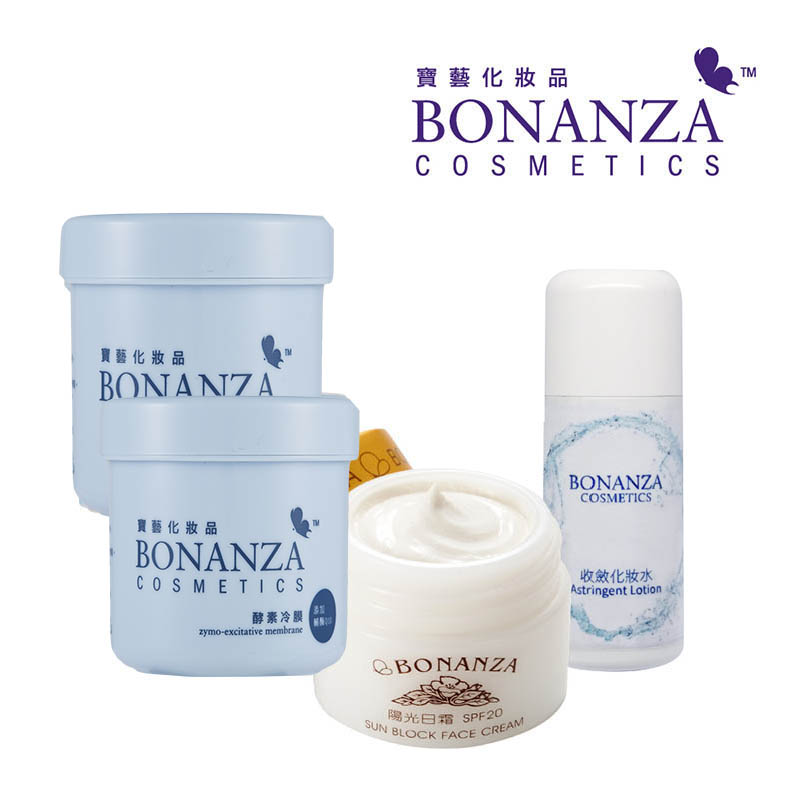寶藝Bonanza 陽光日霜超值加贈組