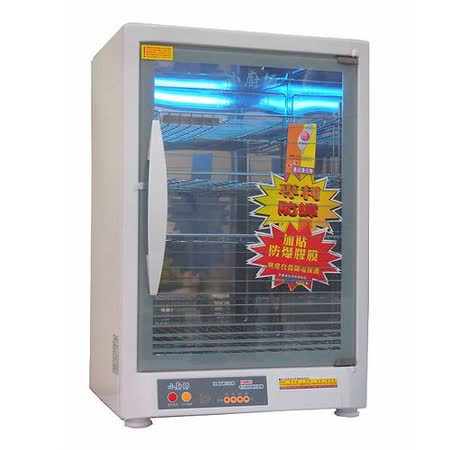 【小廚師】四層紫外線防爆烘碗機 TF-979A