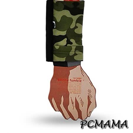 PCMAMA運動手機袋運動手腕套(黑+叢林迷彩)