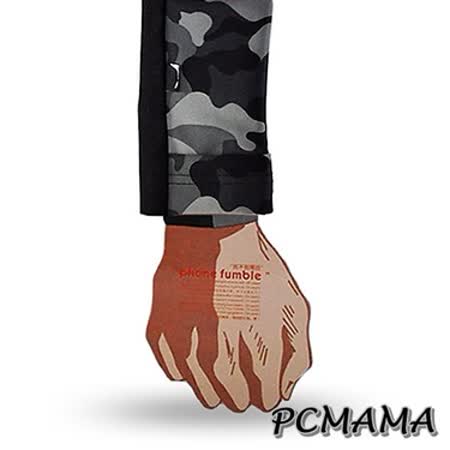 PCMAMA運動手機袋運動手腕套(黑+特戰迷彩)