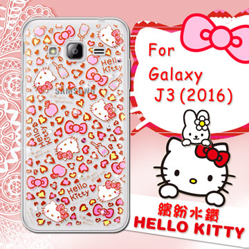 三麗鷗SANRIO正版授權 Hello Kitty Samsung Galaxy J3(2016) / J320YZ 水鑽系列透明軟式手機殼(豹紋凱蒂)