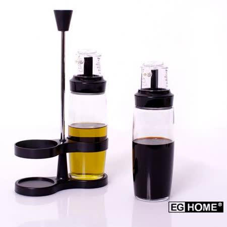 EG Home 宜居家 玻璃收納調味罐/瓶組 (250mlx2支)