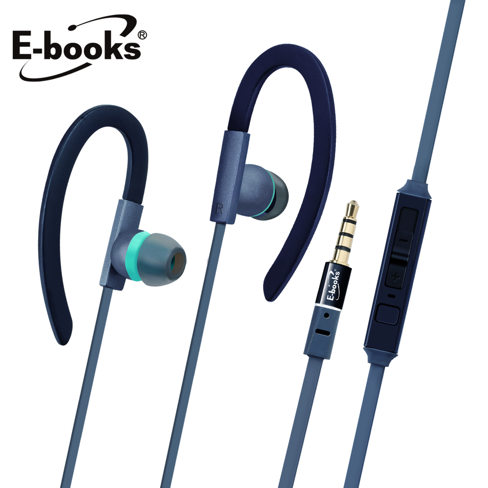 E-books S34 運動型軟矽膠音控接聽氣密耳機