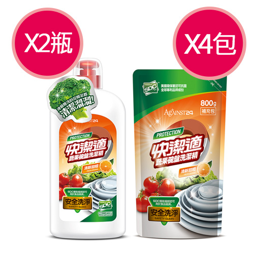 【快潔適】蔬果碗盤洗潔精-清新甜橙 (1000g*2瓶+補充包800g*4包)