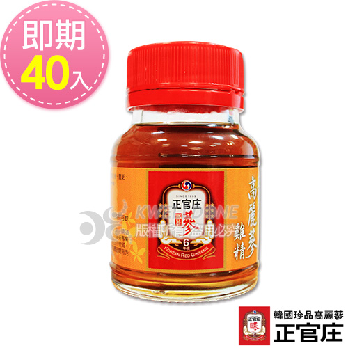 正官庄 
高麗蔘雞精40瓶