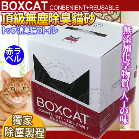 國際貓家BOXCAT
無塵除臭貓砂11L11kg