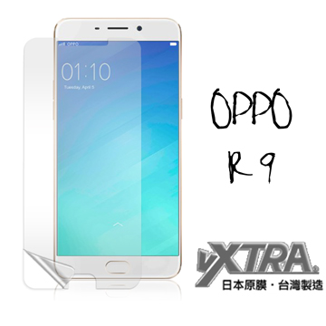 VXTRA  OPPO R9 5.5吋 高透光亮面耐磨保護貼 保護膜