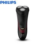 『PHILIPS』☆飛利浦 4D立體三刀頭 電鬍刀 S1320