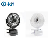 【逸奇e-Kit】超靜音夾式座式兩用USB風扇/兒童風扇/支援行動電源電池供電(UF-823_白色)