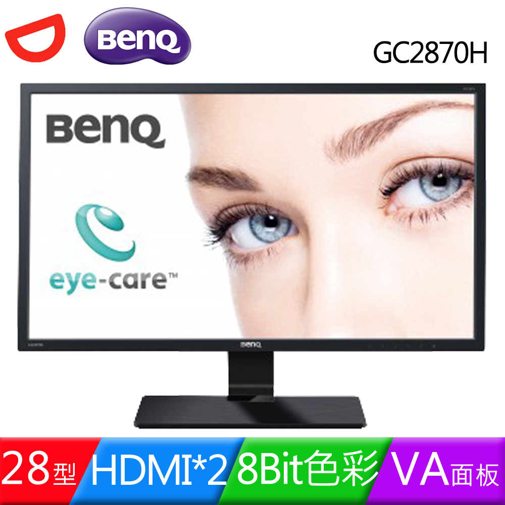 BenQ GC2870H 28型VA 8Bit低藍光不閃屏液晶螢幕