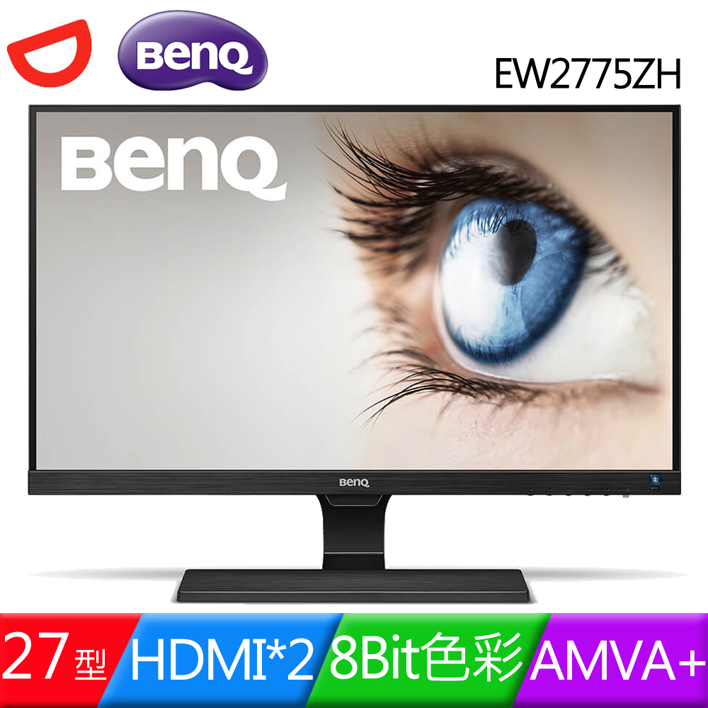 BenQ EW2775ZH 27型
AMVA 8Bit低藍光螢幕