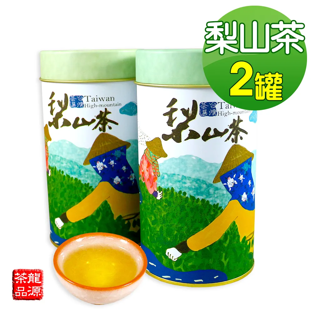 【龍源茶品】梨山特選手採高冷青茶葉2罐組(150g/罐)共300g