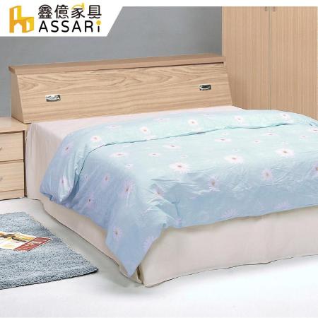 ASSARI-收納床頭箱(雙大6尺)