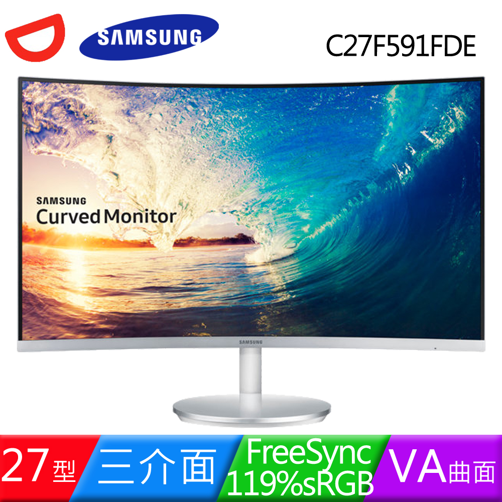 SAMSUNG 三星 27型 C27F591FDE VA曲面(16:9)寬螢幕