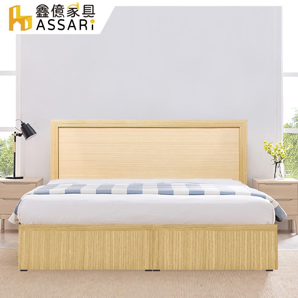 ASSARI-房間組二件(床片+床底)雙大6尺