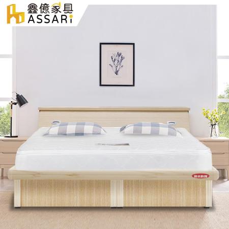 ASSARI-房間組二件(床箱+側掀)單人3尺