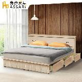 ASSARI-房間組二件(床箱+6抽屜床架)雙人5尺 胡桃色