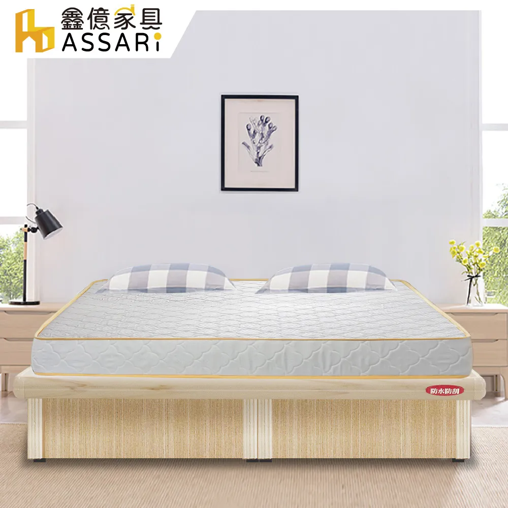 ASSARI-房間組二件(後掀+獨立筒床墊)單人3尺