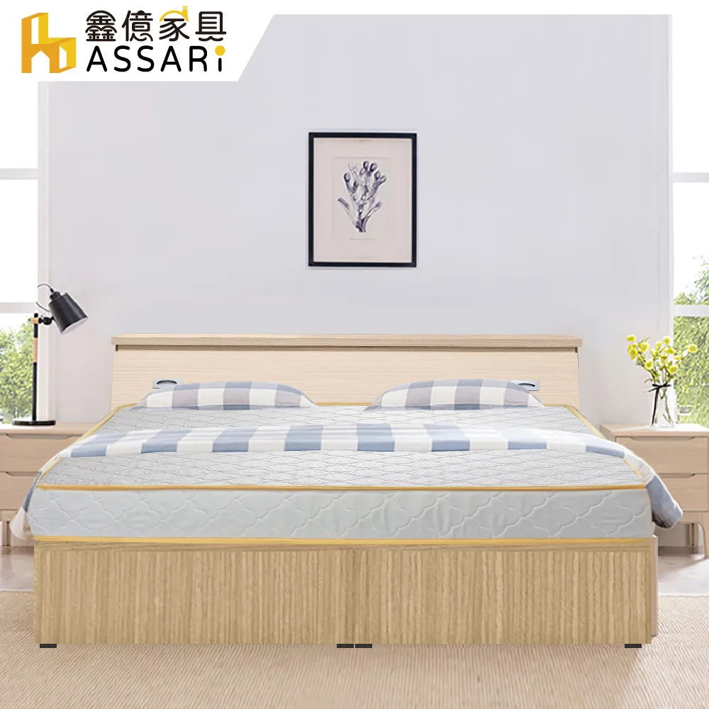 ASSARI-房間組三件(床箱+3分床底+獨立筒)單人3尺