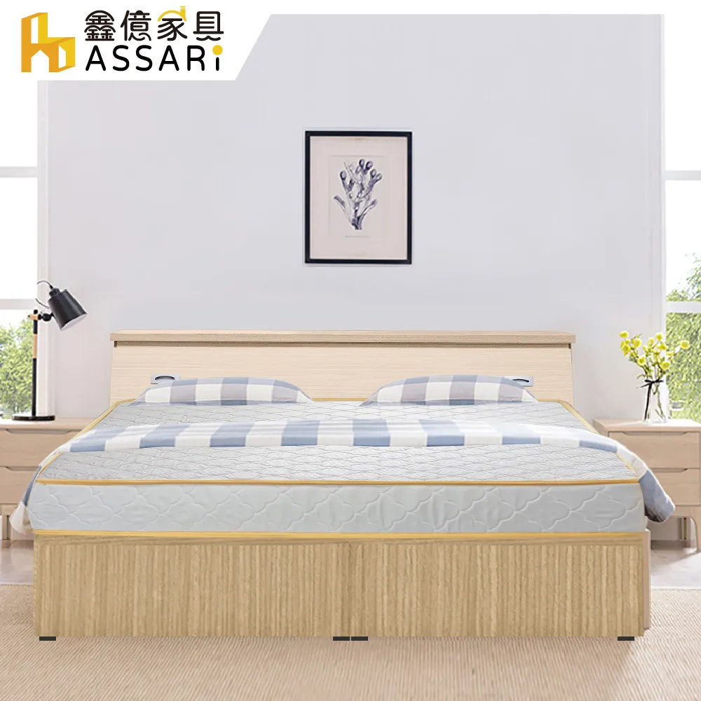 ASSARI-房間組三件(床箱+床底+獨立筒)單人3尺