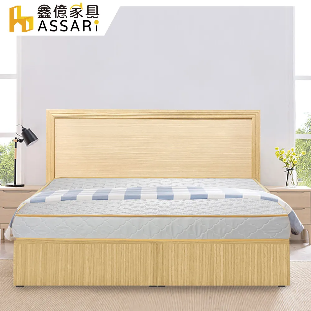 ASSARI-房間組三件(床片+床底+獨立筒)單人3尺