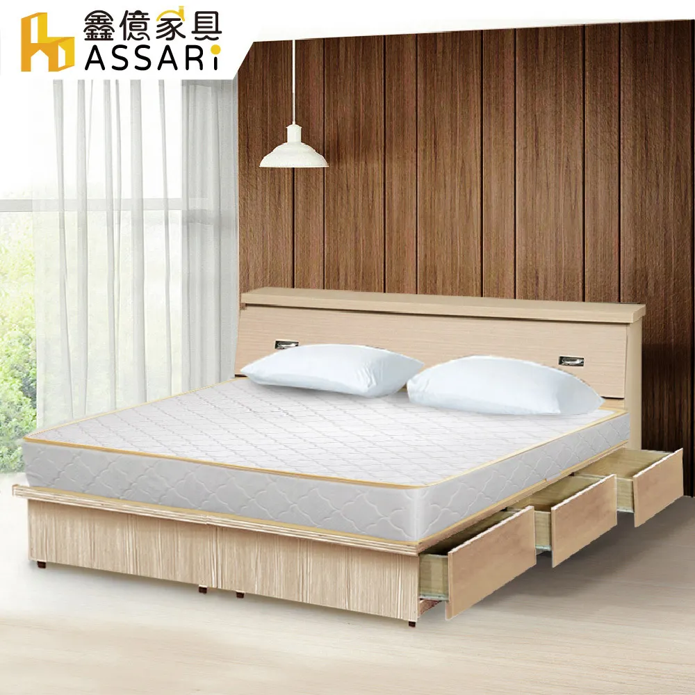 ASSARI-房間組三件(床箱+3抽屜床架+3M三線獨立筒)單大3.5尺