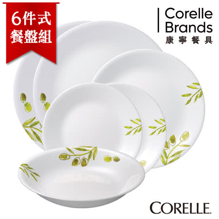 美國康寧 CORELLE
橄欖莊園圓盤4件組