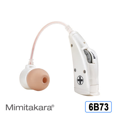 耳寶 助聽器(未滅菌)★Mimitakara 電池式耳掛型助聽器 晶鑽白 6B73 [ 輕、中度聽損適用 ]