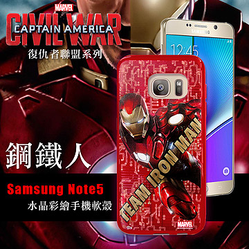 MARVEL漫威 Samsung Galaxy Note5 復仇者聯盟 美國隊長3 彩繪軟殼(鋼鐵人)