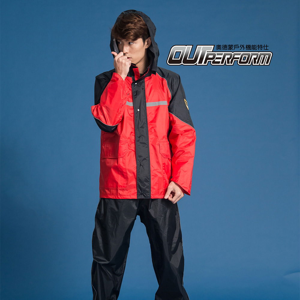 OutPerform-犀爾德強化型兩截式風雨衣 紅/黑藍