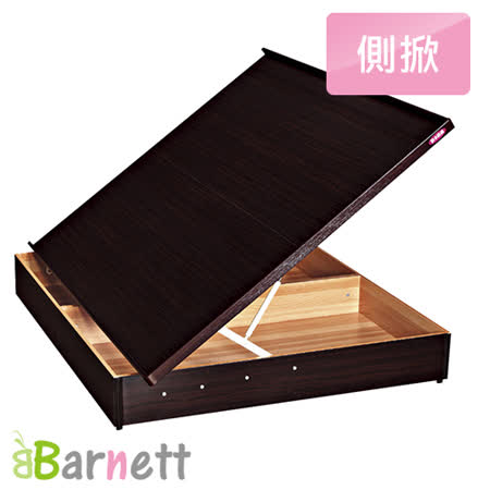 Barnett-單大3.5尺側掀床架(五色可選)