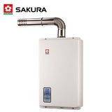 【櫻花】SH-1333 強制排氣屋內大廈型數位恆溫熱水器 13L 天然瓦斯